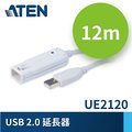 ATEN USB 2.0 延長器 - UE2120