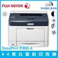 富士全錄 Fuji Xerox DocuPrint P365 d A4黑白雷射印表機