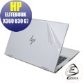 【Ezstick】HP ELITEBOOK X360 830 G7 二代透氣機身保護貼 DIY 包膜
