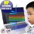 ® Ezstick HP ELITEBOOK X360 830 G7 防藍光螢幕貼 抗藍光 (可選鏡面或霧面)