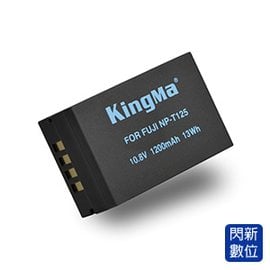 ★閃新★KingMa Fujifilm NP-T125 電池(NPT125,公司貨)