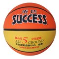成功牌5號深溝少年籃球(國小用)(體育課/五號球/小學生/比賽球)