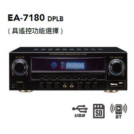 【米勒線上購物】高傳真 立體聲綜合擴大機系列 EA-7180 DPLB Hylex POKKA 高傳真數位迴音卡拉OK擴大機(具遙控功能選擇) 100W+100W