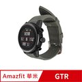 華米 Amazfit GTR 2 皮革替換錶帶(附錶帶裝卸工具)-低調灰