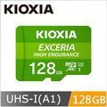 KIOXIA EXCERIA HIGH ENDURANCE Micro SDXC UHS-I (U3/V30/A1) 128GB 記憶卡