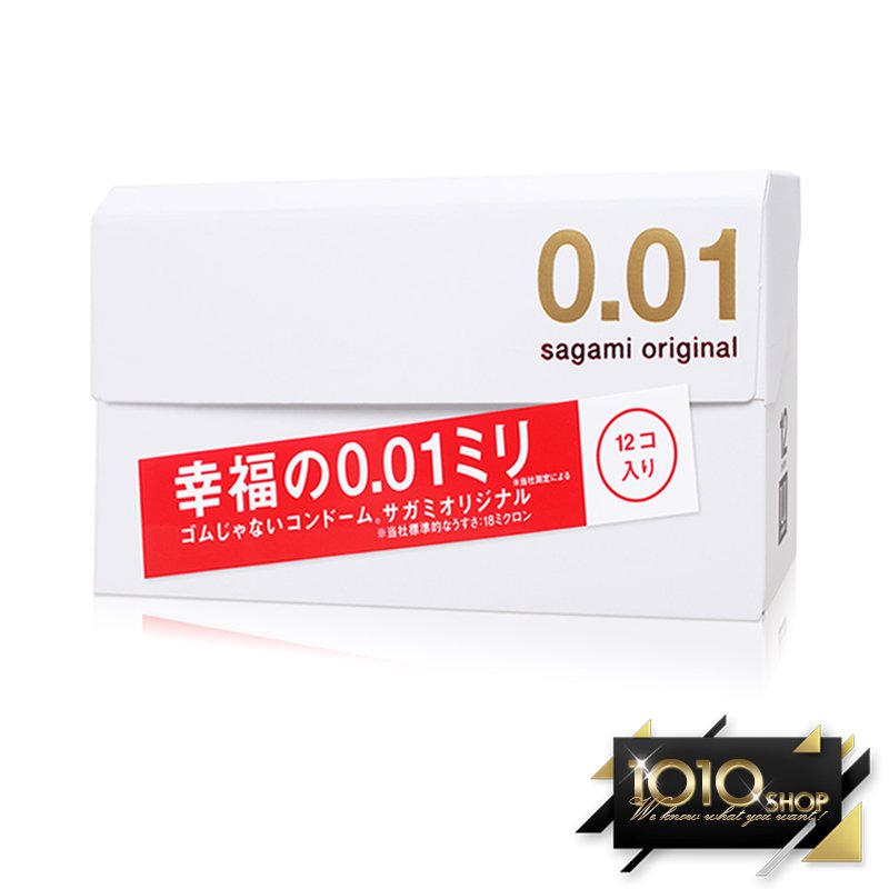 【1010SHOP】相模元祖 Sagami 001 0.01 極致薄 55mm 保險套 衛生套 12入 SAGAMI 避孕套