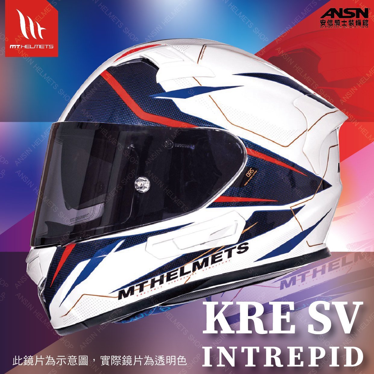 安信騎士 西班牙mthelmets Mt安全帽kre Sv Intrepid 紅白全罩式安全帽 Pchome 商店街