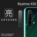 亮面鏡頭保護貼 Realme realme X50 RMX2144【3入/組】鏡頭貼 保護貼 軟性 高清 亮貼 亮面貼 保護膜