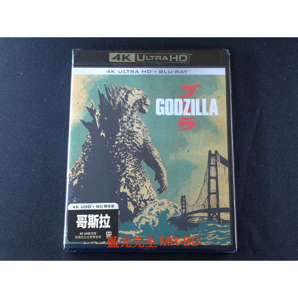 [藍光先生UHD] 哥吉拉 Godzilla UHD + BD 雙碟限定版