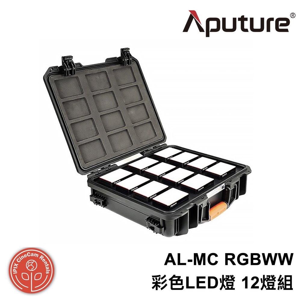 鏡花園【預售】Aputure AL-MC RGBWW 全彩LED燈 12燈 無線充電盒套組 ►公司貨
