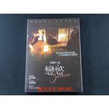 [藍光先生DVD] 晚孃：戀慾 Jan Dara ( 得利正版 )