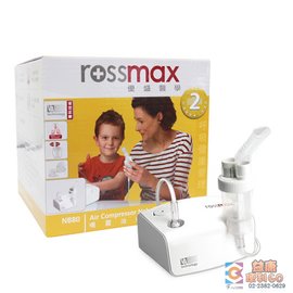 ROSSMAX 噴霧治療器 NB80