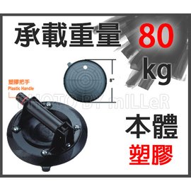 【米勒線上購物】吸盤 WH-9601HP8A 氣壓式真空吸盤 強力吸盤 玻璃吸盤 泵浦式 大型玻璃專用