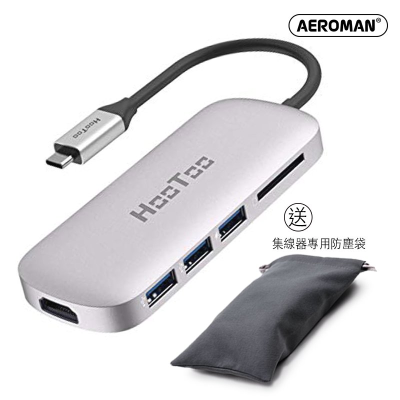 2020 HooToo 贈防塵袋 2年保固 公司貨 UC001 6in1 typec hub 集線器 PD充電 mac HDMI 6合1