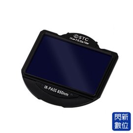 ★閃新★ STC IR Pass 850nm 紅外線通過 內置型 內置型 濾鏡架組 for Nikon Z 系列相機 Z5 Z6 Z7 Z6II Z7II IR-Pass (公司貨)