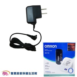 OMRON 歐姆龍變壓器 適用歐姆龍血壓計 HEM-7156 HEM7156 歐姆龍插頭