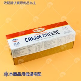 【艾佳】總統鮮奶油乾酪1.36kg/個(低溫配送商品)