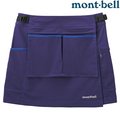 Mont-Bell Field Wrap Apron Short 女款工作圍裙 1132105 PUNV 藍紫