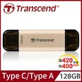 Transcend 創見 JetFlash930C 128GB Type C高速高耐用雙頭隨身碟(TS128GJF930C)