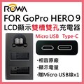 ROWA 樂華 FOR GOPRO GoPro HERO9 電池 LCD顯示 USB Type-C 雙槽雙孔電池充電器 相容原廠 雙充