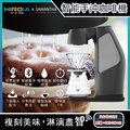 HIROIA SAMANTHA藍牙功能智慧型手沖咖啡機CM1-TW-A11家庭/辦公室用㊣保固1年(配件：濾紙40張、Hario V60玻璃濾杯、雲朵咖啡壺、豆匙)