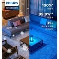 【免運費】 Philips飛利浦 桌上型UV-C感應語音殺菌燈 PU002
