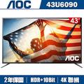 【免運費】AOC 43型/吋 4K HDR 智慧連網 電視/顯示器+視訊盒 43U6090