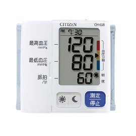CITIZEN CH-658 手腕血壓計 早晚血壓平均