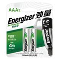 【現貨附發票】Energizer 勁量 全效型鎳氫充電電池 4號2入 /卡 700mAh