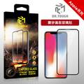 iPhone8 免運 DR.TOUGH 硬博士 9H鋼化玻璃保護貼 滿版霚面 iPhone7 新iPhoneSE i7 i8