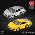 【瑪琍歐玩具】1:36 Audi R8 授權合金迴力車/CH554046