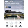 含稅【MOIN】MX330D 12吋雙SONY全屏4K/ 聲控+觸控式GPS測速電子式後照鏡行車紀錄器