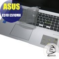 【Ezstick】ASUS E510 E510MA 奈米銀抗菌TPU 鍵盤保護膜 鍵盤膜