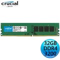 Micron 美光 Crucial DDR4 3200 32GB 原生顆粒 桌上型 記憶體 CT32G4DFD832A 限九代以上CPU /紐頓e世界