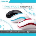 Rapoo 雷柏Ｍ10 Plus 2.4G 無線滑鼠黑色/藍色/紅色(ms1180/ms1181.ms1182)