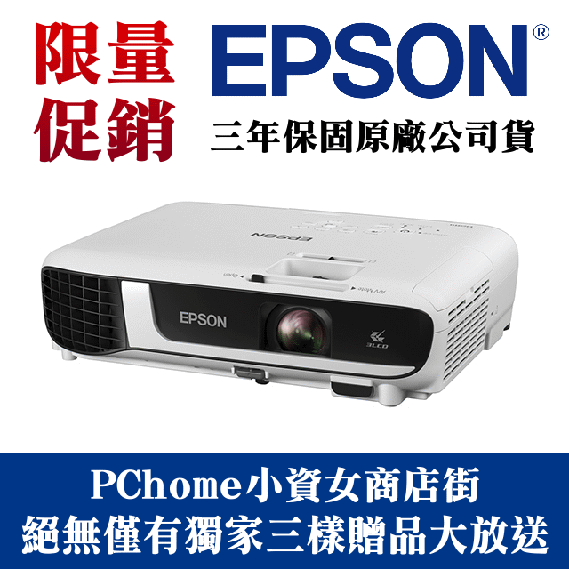 美品】EPSON EB-S31 エプソン プロジェクター スペシャルセール www
