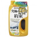 車資樂㊣汽車用品【S145】日本Prostaff 魔術黃金級撥水洗車蠟 洗車精 700ml