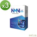 草本之家-NMN(PLUS+25000)600毫克*30粒X3盒