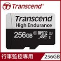 Transcend 創見 USD350V 256GB High Endurance microSDXC UHS-I U3高耐用記憶卡,附轉卡