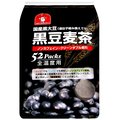 +東瀛go+ (短效特價)伊福穀粉 黑豆麥茶 520g 52袋 日本國產大麥 黑豆 麥茶 業務用 可冷沖熱泡 茶包 日本進口