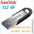 SanDisk Ultra Flair USB 3.0 隨身碟 (公司貨) 512GB