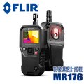 FLIR MR176 紅外線熱影像儀搭載溫濕度計 影像濕度計 原廠公司貨