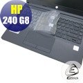 【Ezstick】HP 240 G8 奈米銀抗菌TPU 鍵盤保護膜 鍵盤膜