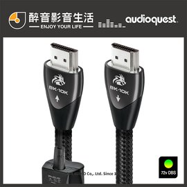 【醉音影音生活】美國 AudioQuest Dragon 48 (8K-10K) 1.5m HDMI影音訊號線.台灣公司貨