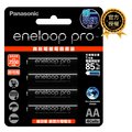 【國際牌Panasonic】eneloop pro 3號AA充電電池2550mAh 4入吊卡裝(日本製BK-3HCCE4BTW低自放電)