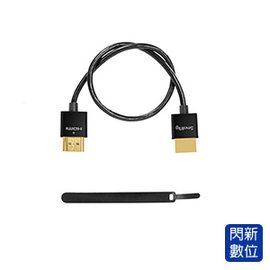 ★閃新★Smallrig 超薄4K HDMI電纜線 35cm(公司貨)