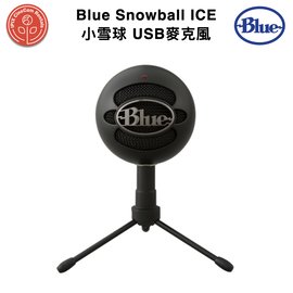 鏡花園【預售】Blue snowball iCE 小雪球USB麥克風(兩色)