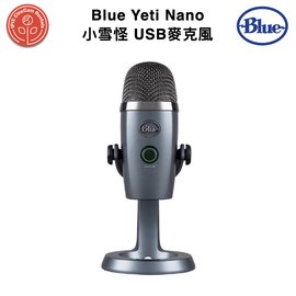 鏡花園【預售】Blue Yeti Nano 小雪怪USB麥克風 (太空灰)