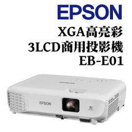 EPSON EB-E01【3LCD商用投影機】高CP值高亮彩投影機+USA優視雅高級手拉布幕100吋-原廠公司貨