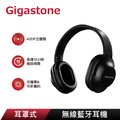 Gigastone Headphone H1 耳罩式無線藍牙耳機